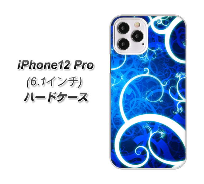 iPhone12 Pro 高画質仕上げ 背面印刷 ハードケース 【EK850 神秘の草】