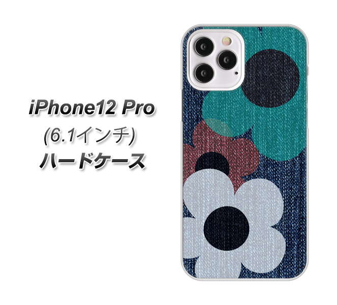 iPhone12 Pro 高画質仕上げ 背面印刷 ハードケース 【EK869 ルーズフラワーinデニム風】