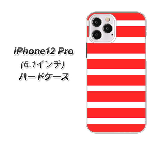 iPhone12 Pro 高画質仕上げ 背面印刷 ハードケース【EK881 ボーダーレッド】