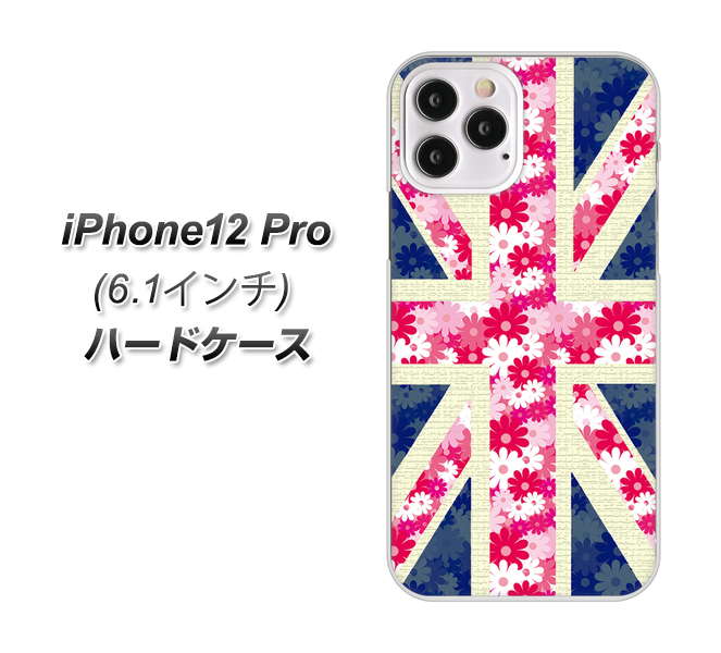 iPhone12 Pro 高画質仕上げ 背面印刷 ハードケース【EK894 ユニオンジャックフラワー】