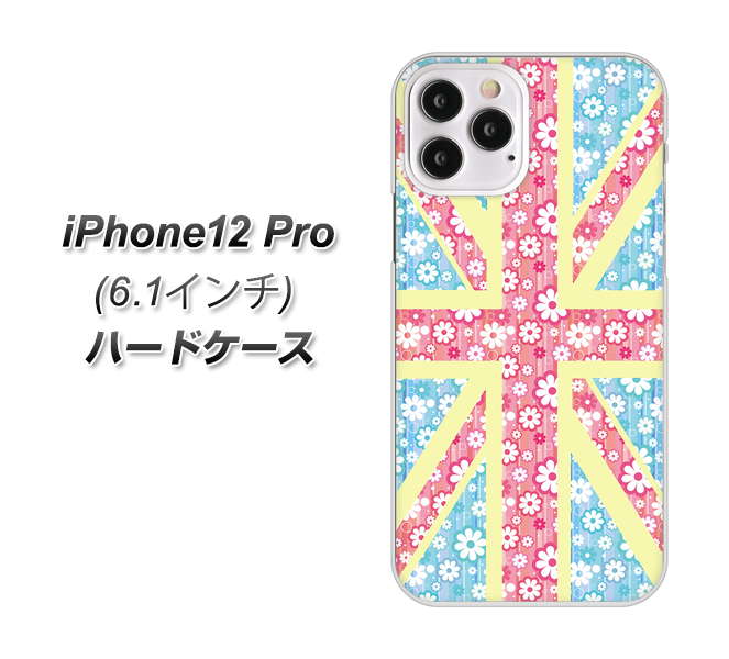 iPhone12 Pro 高画質仕上げ 背面印刷 ハードケース【EK895 ユニオンジャックパステルフラワー】