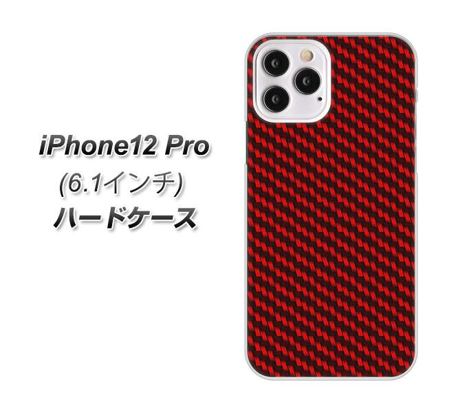 iPhone12 Pro 高画質仕上げ 背面印刷 ハードケース【EK906 レッドカーボン】