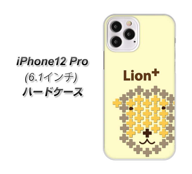 iPhone12 Pro 高画質仕上げ 背面印刷 ハードケース【IA804 Lion+】