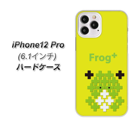 iPhone12 Pro 高画質仕上げ 背面印刷 ハードケース【IA806  Frog＋】