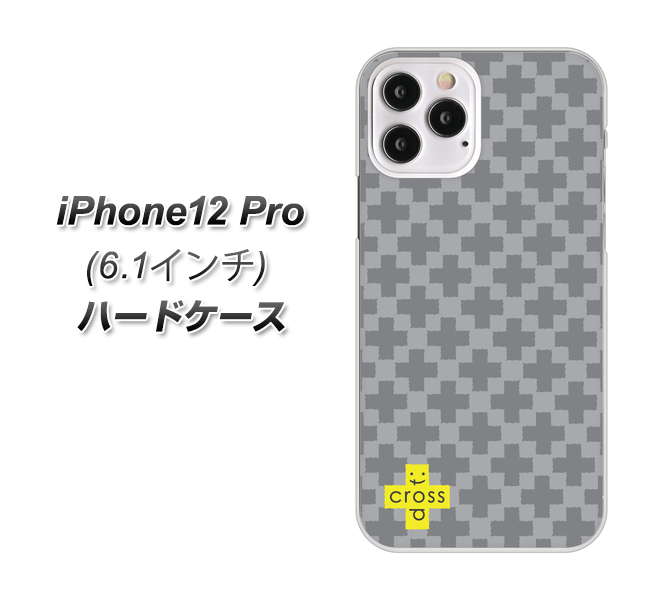iPhone12 Pro 高画質仕上げ 背面印刷 ハードケース【IB900 クロスドット_グレー】