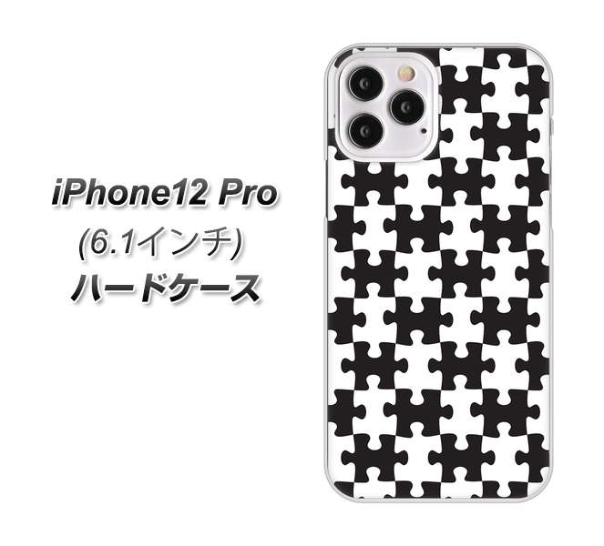 iPhone12 Pro 高画質仕上げ 背面印刷 ハードケース【IB903 ジグソーパズル_モノトーン】
