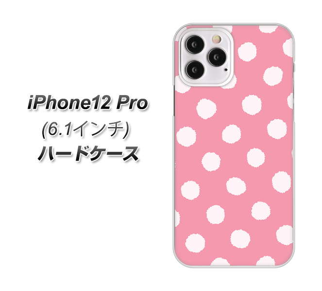 iPhone12 Pro 高画質仕上げ 背面印刷 ハードケース 【IB904 ぶるぶるシンプル】