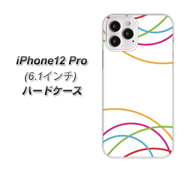 iPhone12 Pro 高画質仕上げ 背面印刷 ハードケース 【IB912 重なり合う曲線】