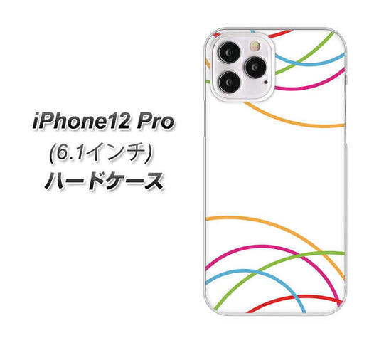 iPhone12 Pro 高画質仕上げ 背面印刷 ハードケース 【IB912 重なり合う曲線】