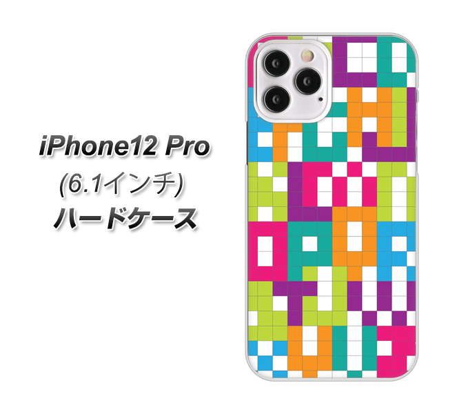 iPhone12 Pro 高画質仕上げ 背面印刷 ハードケース 【IB916 ブロックアルファベット】