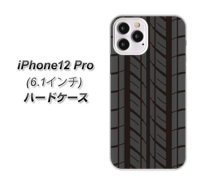 iPhone12 Pro 高画質仕上げ 背面印刷 ハードケース 【IB931 タイヤ】