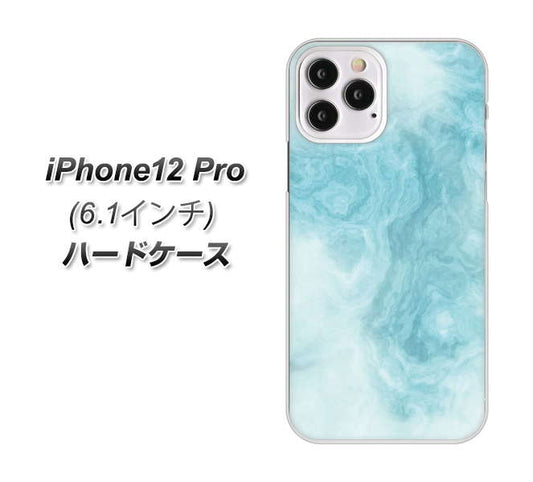 iPhone12 Pro 高画質仕上げ 背面印刷 ハードケース【KM868 大理石BL】