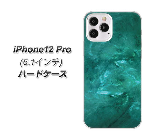 iPhone12 Pro 高画質仕上げ 背面印刷 ハードケース【KM869 大理石GR】
