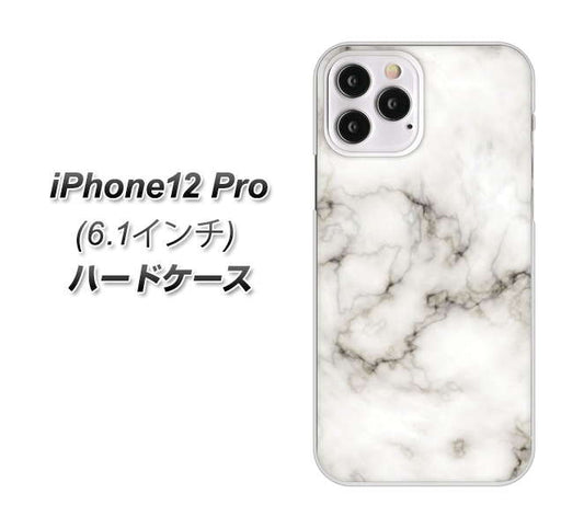 iPhone12 Pro 高画質仕上げ 背面印刷 ハードケース【KM871 大理石WH】