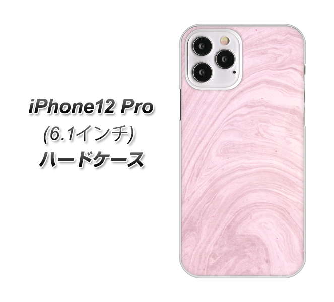 iPhone12 Pro 高画質仕上げ 背面印刷 ハードケース【KM873 大理石ラベンダー】