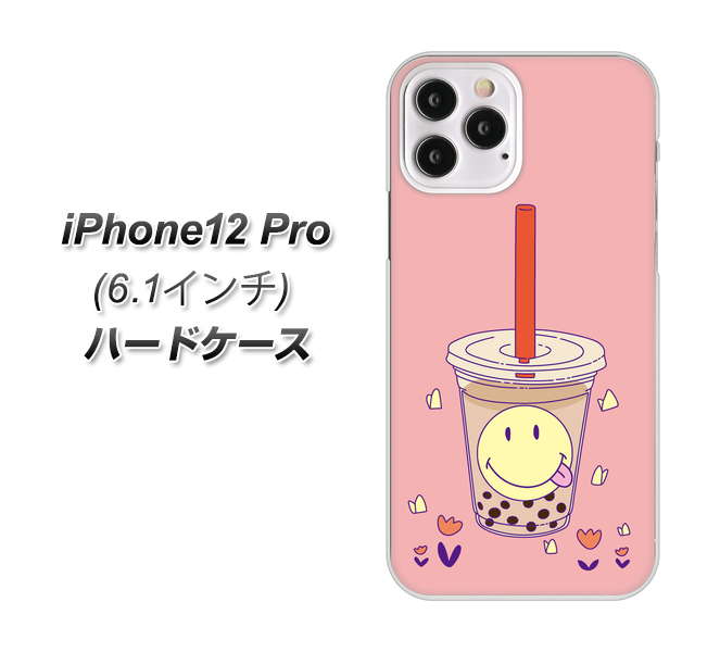 iPhone12 Pro 高画質仕上げ 背面印刷 ハードケース【MA903 タピオカ】