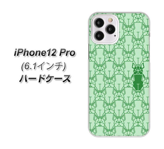 iPhone12 Pro 高画質仕上げ 背面印刷 ハードケース【MA916 パターン ドッグ】
