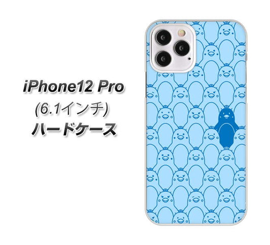 iPhone12 Pro 高画質仕上げ 背面印刷 ハードケース【MA917 パターン ペンギン】