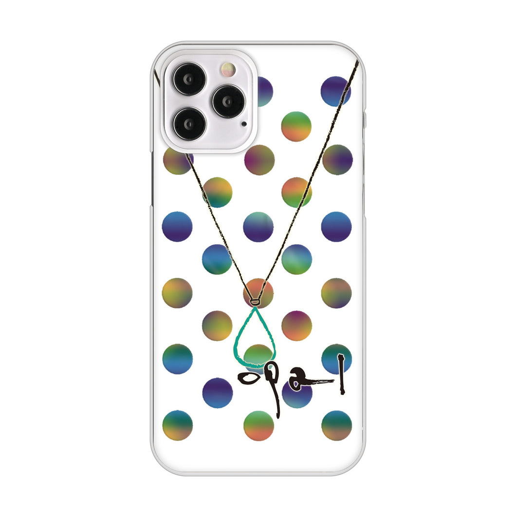 iPhone12 Pro 高画質仕上げ 背面印刷 ハードケース 大野詠舟 誕生石