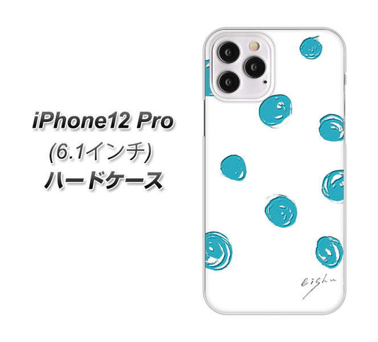 iPhone12 Pro 高画質仕上げ 背面印刷 ハードケース【OE839 手描きシンプル ホワイト×ブルー】