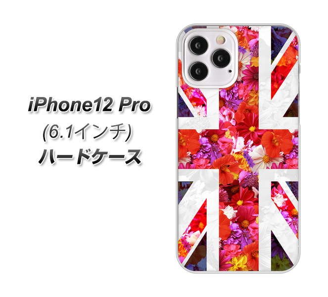 iPhone12 Pro 高画質仕上げ 背面印刷 ハードケース【SC801 ユニオンジャック リアルフラワー】