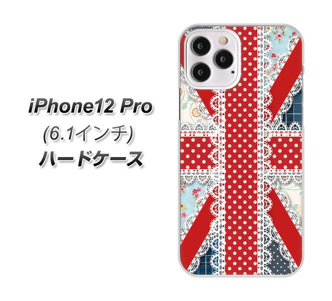 iPhone12 Pro 高画質仕上げ 背面印刷 ハードケース【SC805 ユニオンジャック レース】