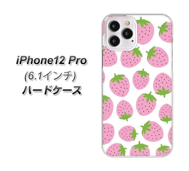 iPhone12 Pro 高画質仕上げ 背面印刷 ハードケース【SC809 小さいイチゴ模様 ピンク】