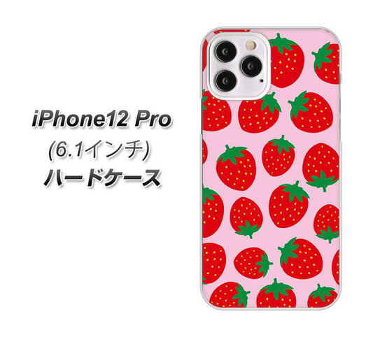 iPhone12 Pro 高画質仕上げ 背面印刷 ハードケース【SC813 小さいイチゴ模様 レッドとピンク】