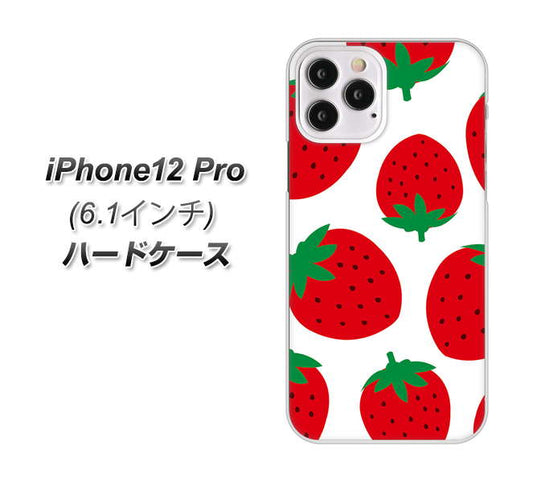 iPhone12 Pro 高画質仕上げ 背面印刷 ハードケース【SC818 大きいイチゴ模様レッド】