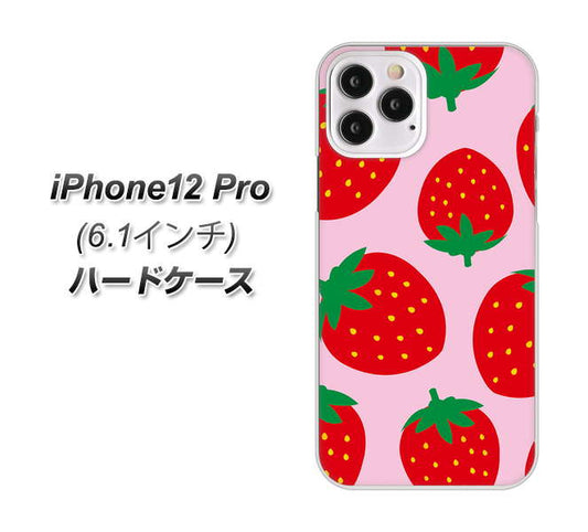 iPhone12 Pro 高画質仕上げ 背面印刷 ハードケース【SC820 大きいイチゴ模様レッドとピンク】