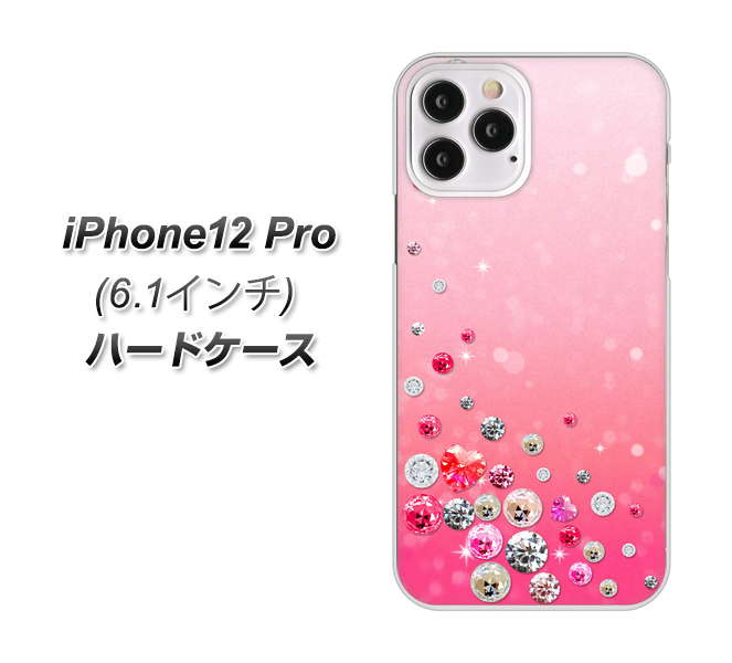 iPhone12 Pro 高画質仕上げ 背面印刷 ハードケース【SC822 スワロデコ風プリント】