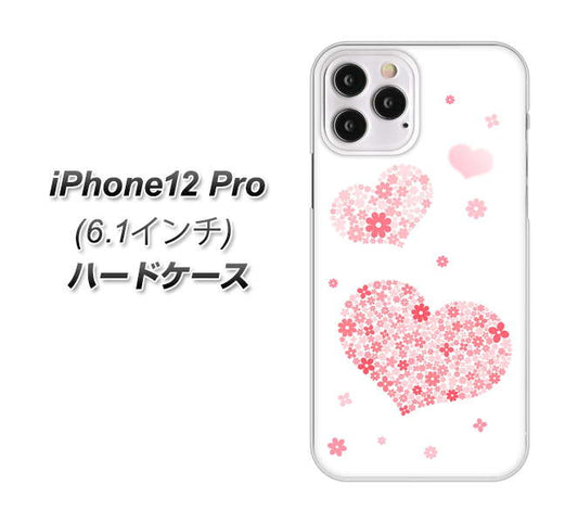 iPhone12 Pro 高画質仕上げ 背面印刷 ハードケース【SC824 ピンクのハート】