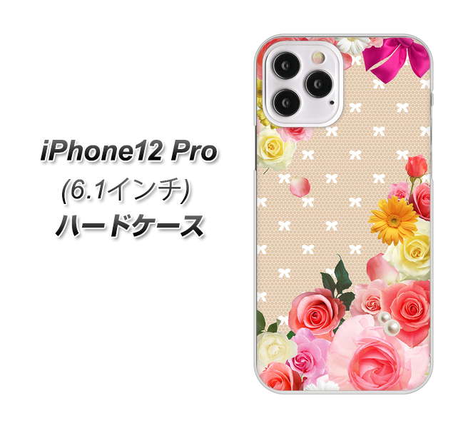 iPhone12 Pro 高画質仕上げ 背面印刷 ハードケース【SC825 ロリータレース】