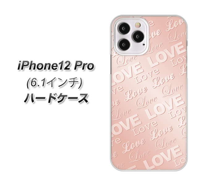 iPhone12 Pro 高画質仕上げ 背面印刷 ハードケース【SC841 エンボス風LOVEリンク(ローズピンク)】