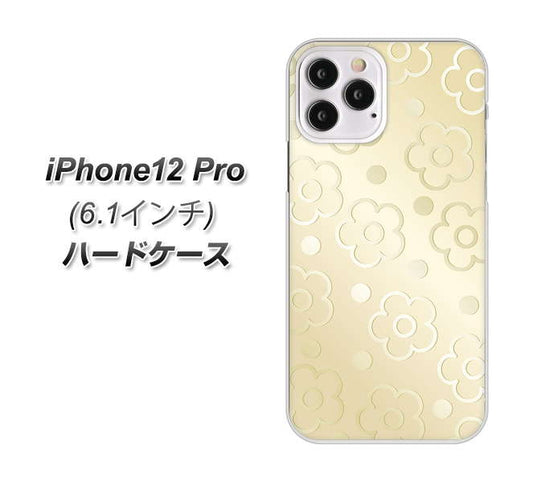 iPhone12 Pro 高画質仕上げ 背面印刷 ハードケース【SC842 エンボス風デイジーシンプル（ベージュ）】