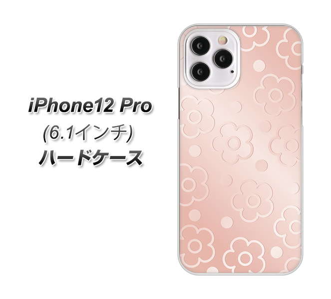 iPhone12 Pro 高画質仕上げ 背面印刷 ハードケース【SC843 エンボス風デイジーシンプル(ローズピンク)】