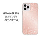 iPhone12 Pro 高画質仕上げ 背面印刷 ハードケース【SC843 エンボス風デイジーシンプル（ローズピンク）】