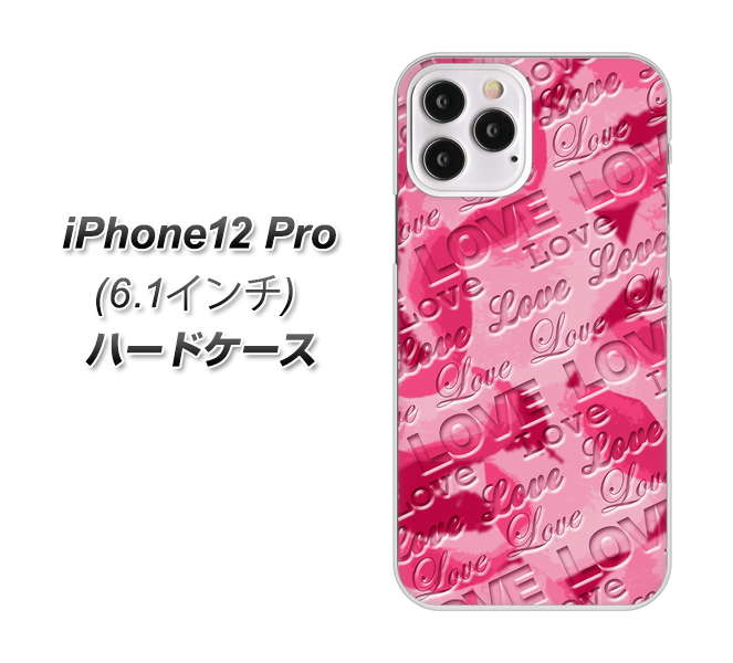iPhone12 Pro 高画質仕上げ 背面印刷 ハードケース【SC845 フラワーヴェルニLOVE濃いピンク(ローズアンディアン)】