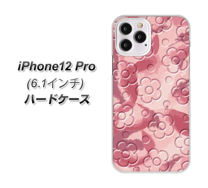 iPhone12 Pro 高画質仕上げ 背面印刷 ハードケース【SC846 フラワーヴェルニ花ピンク(ローズヴェルール)】