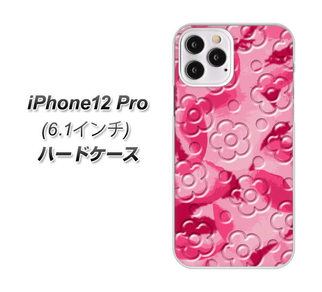 iPhone12 Pro 高画質仕上げ 背面印刷 ハードケース【SC847 フラワーヴェルニ花濃いピンク(ローズアンディアン)】