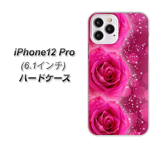 iPhone12 Pro 高画質仕上げ 背面印刷 ハードケース 【VA815 3連のバラ】