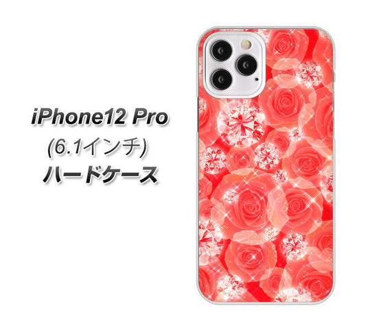 iPhone12 Pro 高画質仕上げ 背面印刷 ハードケース 【VA816 ダイヤモンドとバラ】