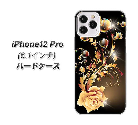 iPhone12 Pro 高画質仕上げ 背面印刷 ハードケース【VA823 気高きバラ】