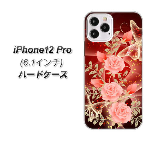 iPhone12 Pro 高画質仕上げ 背面印刷 ハードケース 【VA824 魅惑の蝶とピンクのバラ】