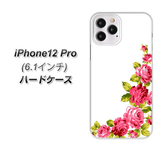 iPhone12 Pro 高画質仕上げ 背面印刷 ハードケース【VA825 バラのフレーム(白)】