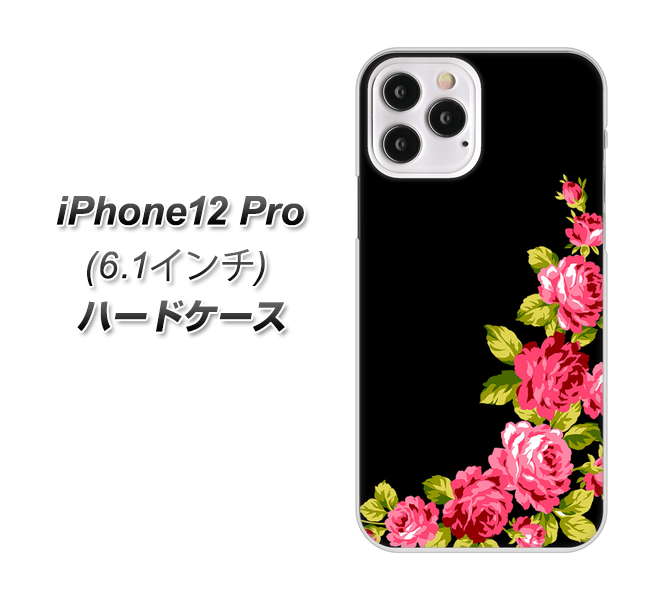 iPhone12 Pro 高画質仕上げ 背面印刷 ハードケース【VA826 バラのフレーム(黒)】