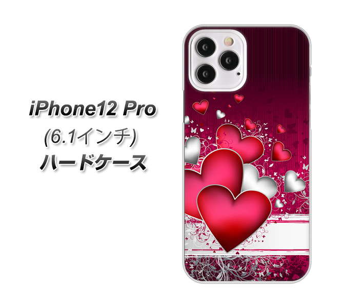 iPhone12 Pro 高画質仕上げ 背面印刷 ハードケース 【VA835 ハートの息吹】