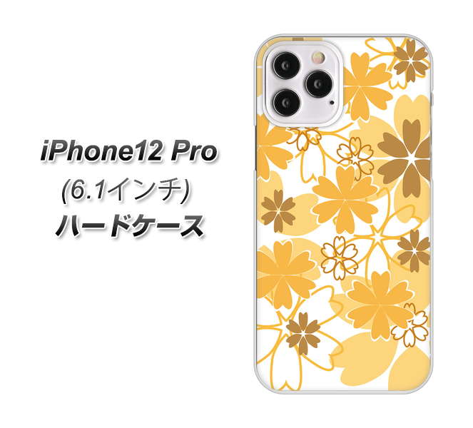 iPhone12 Pro 高画質仕上げ 背面印刷 ハードケース【VA959 重なり合う花 オレンジ】