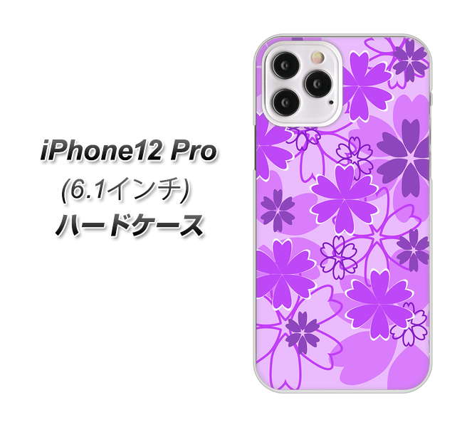 iPhone12 Pro 高画質仕上げ 背面印刷 ハードケース【VA960 重なり合う花 パープル】