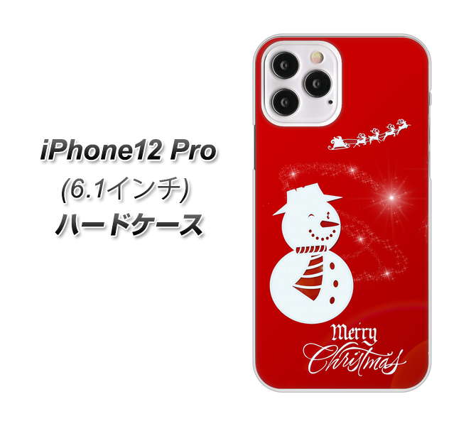 iPhone12 Pro 高画質仕上げ 背面印刷 ハードケース【XA802 ウインク雪だるま】